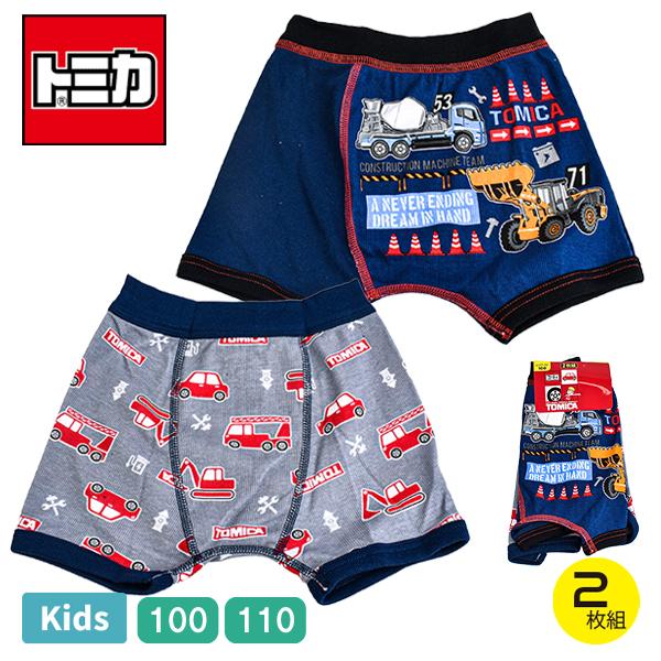 ◆商品説明トミカはたらくくるまがデザインされたかっこいいボクサーパンツ洗い替えにうれしい2枚組お子様へのプレゼントにもおススメ！※こちらの商品は、身生地がグレー（総柄）とネイビーの商品がそれぞれ各1枚ずつのアソートパックです◆商品情報◇サイ...