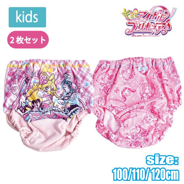 ◇商品説明大人気の「キミとアイドルプリキュア」のショーツ♪総柄と主人公の柄が一組になっています。女の子の大好きがぎゅっとつまったショーツです。名前欄付き☆【配送方法】2個までメール便でお送りできます!!※3個以上ご購入は宅配便へ変更させてい...