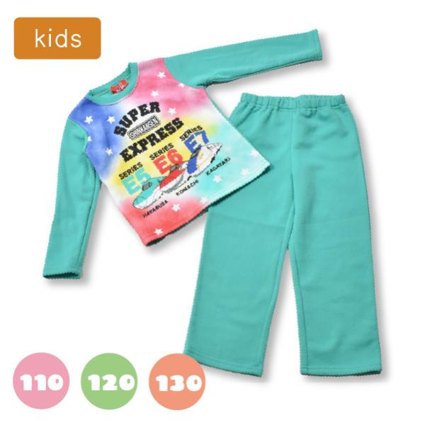 男の子 新幹線 長袖 パジャマ 上下セット はやぶさ こまち かがやき 秋