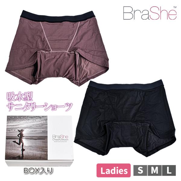 ◆商品説明BraShe CheerfulMoon （ブラシー チアフルムーン）の吸水型スポーツサニタリーショーツ動きに強いデザインで、スポーツシーンから日常生活まであなたのアクティブライフをサポートします・洗濯しやすいセパレートセパレート構...