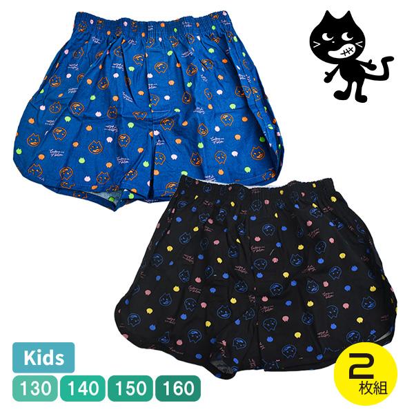 値下げ品】キッズ ラッキーアントン LUCKYANTON トランクス 2枚組 子供