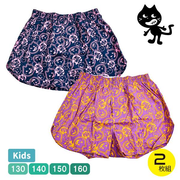 【値下げ品】キッズ ラッキーアントン LUCKYANTON トランクス 2枚組 子供 下着 綿100％ 前開き 総柄 2枚セット 130-160 かっこいい 【1セットまでメール便可】