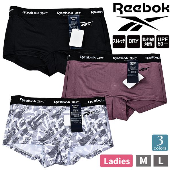 Reebok リーボック ショーツ ボックスショーツ レディース インナー 下着 パンツ 婦人 アンダーウェア UVカット UPF50＋ ストレッチ 吸水速乾 DRY スポーツ 部活