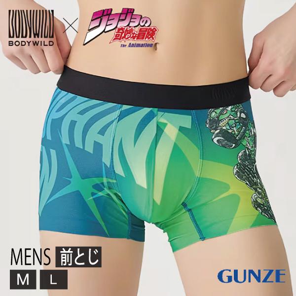 GUNZE BODYWILD 日本製 グンゼ ボディワイルド ジョジョの奇妙な冒険