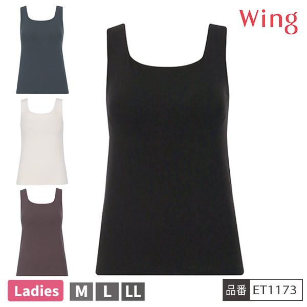 [ウイングフェア]【お取り寄せ商品】 ワコール WACOAL ウイング Wing ET1173 カップ付きインナー シンクロブラトップ ノースリーブ レディース リブ インナー ブ