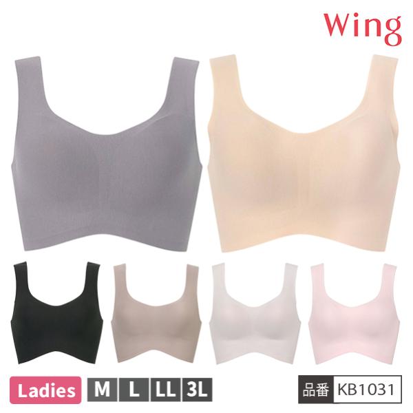 [ウイングフェア]【お取り寄せ商品】 ワコール WACOAL ウイング Wing KB1031 カップ付きインナー シンクロブラトップ ノースリーブ レディース リブ インナー ブ
