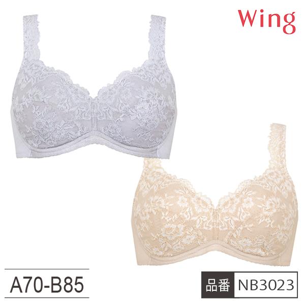 [ウイングフェア]【お取り寄せ商品】 ワコール WACOAL ウイング Wing NB3023 A-B ブラジャー 3/4カップブラ ノンワイヤー ブラ レディース 綿混 インナー レース