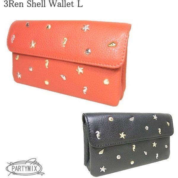 シェル財布 タツノオトシゴ財布 ビーチスタイル ビーチファッション トロピカル財布 海 波 Shell ３連財布 シェル L 3range Shell L まこと本革職人工房partymix 通販 Yahoo ショッピング