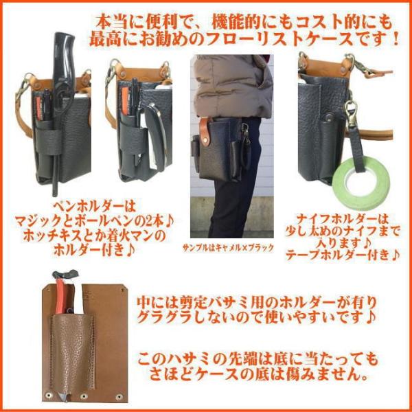 フローリストケース 花屋シザーケース ガーデニングケース フローリストシザーケース ウエートレスバッグ 販売員バッグ 響 ひびき C 剪定バサミ Buyee Buyee Japanese Proxy Service Buy From Japan Bot Online