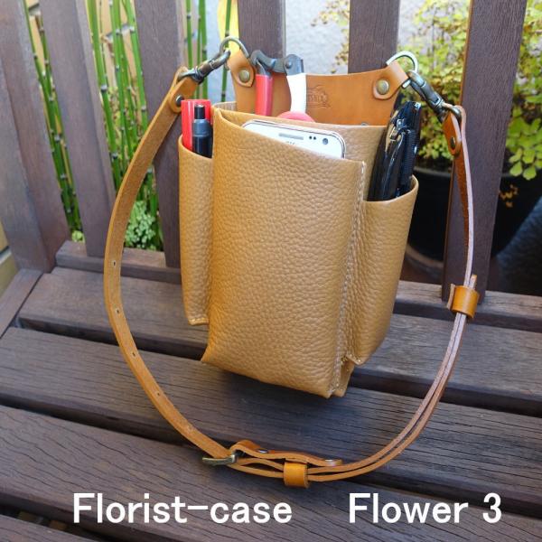 PARTYMIX シザーケース フローリスト ケース Flower3 シザー