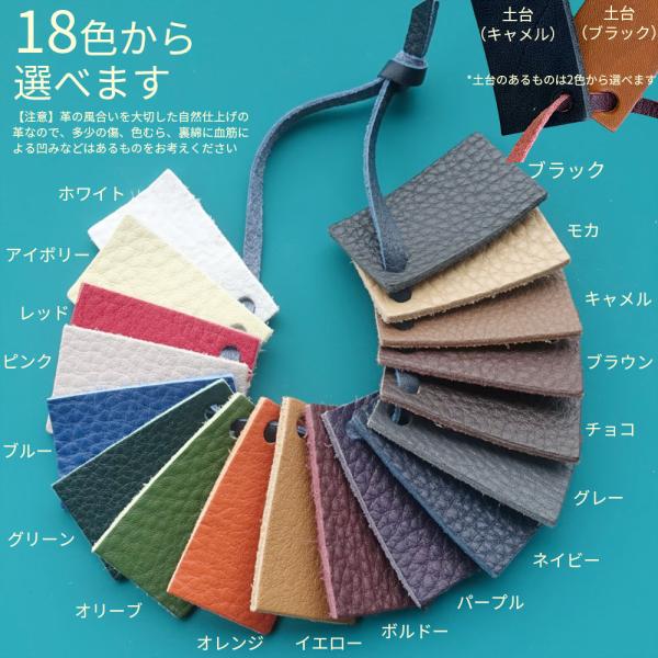 本革のサンプル（5枚〜8枚程度） フローリストケース、シザーケースには土台のキャメルをお付けします。お届けまでに　約7〜10日前後程　かかります