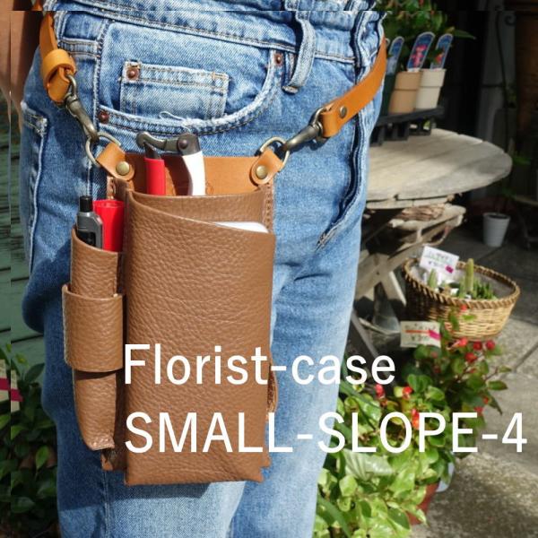 PARTYMIX シザーケース フローリスト ケース SMALL-SLOPE4 本革 花屋可