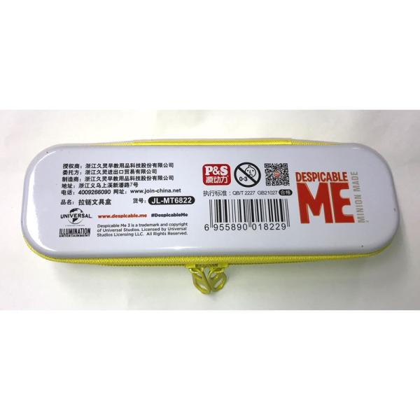 ミニオンズ ミニオングッズ ラウンドジッパーペンケース ホワイト Minions ユニバーサルスタジオ キャラクター みにおん イラスト グッズ 雑貨 小物 筆箱 Buyee 日本代购平台 产品购物网站大全 Buyee一站式代购 Bot Online