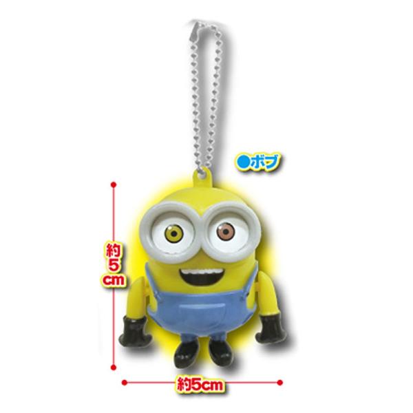 ミニオンズ ミニオングッズ プラプラマスコット ボブ ミニオン雑貨 キャラクターグッズ Buyee Buyee 日本の通販商品 オークションの代理入札 代理購入