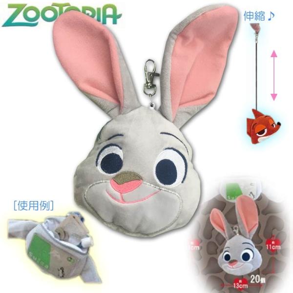 ズートピア ぬいぐるみパスケースe ジュディ ウサギ ノーマル ディズニー Zootpia キャラクターグッズ 雑貨 定期入れ Buyee Buyee 日本の通販商品 オークションの代理入札 代理購入