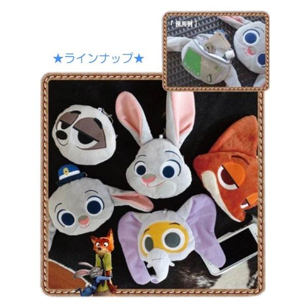 ズートピア ぬいぐるみパスケースe ジュディ ウサギ ノーマル ディズニー Zootpia キャラクターグッズ 雑貨 定期入れ Buyee Buyee 日本の通販商品 オークションの代理入札 代理購入