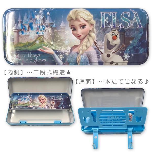 アナ雪 缶ペンケース2段 A ブルー エルサ アナと雪の女王 Frozen キャラクター グッズ 筆箱 ふでばこ 筆記用具 文具 文房具 Buyee Buyee Japanese Proxy Service Buy From Japan Bot Online