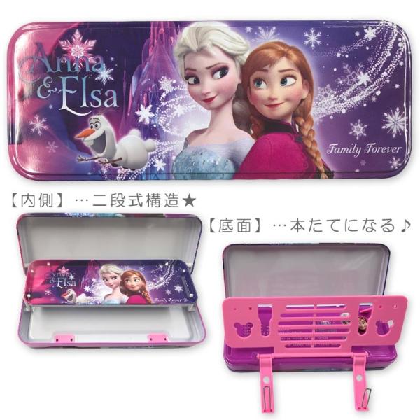 アナ雪 缶ペンケース2段 B パープル エルサ アナ アナと雪の女王 Frozen キャラクター グッズ 筆箱 ふでばこ 筆記用具 文具 文房具 Buyee 日本代购平台 产品购物网站大全 Buyee一站式代购 Bot Online