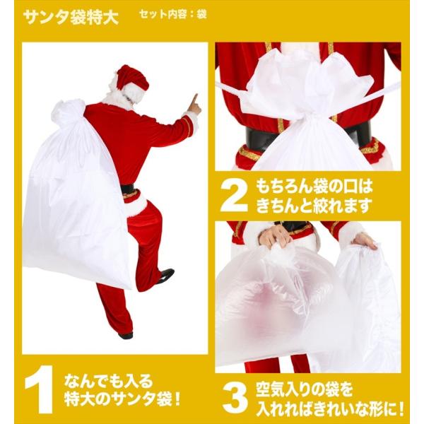 サンタの袋 サンタ プレゼント袋 袋 白 大きい サンタ袋特大 白いサンタの袋 プレゼント Buyee Buyee 日本の通販商品 オークションの入札サポート 購入サポートサービス