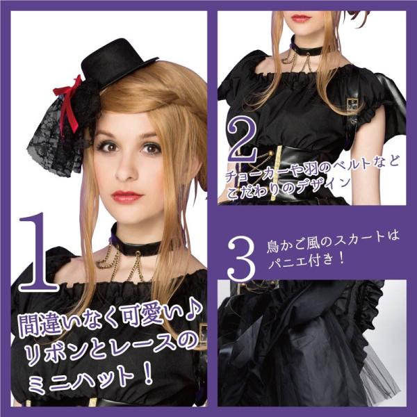 スチームパンク デビル 衣装 ハロウィン 仮装 ジブリ風 近未来 女性用 レディース ゴシック コスチューム 悪魔 ファイナルファンタジー風 Steampunk デビル Buyee 日本代购平台 产品购物网站大全 Buyee一站式代购 Bot Online