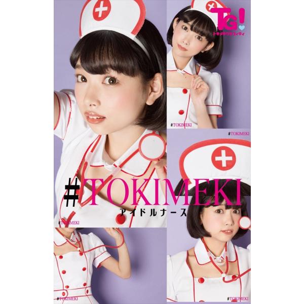 ナース 仮装 看護婦 衣装 ミニスカート コスプレ 看護師 コスチューム ハロウィン トキメキグラフィティ Vip アイドルナース Box Buyee Buyee Japanese Proxy Service Buy From Japan Bot Online