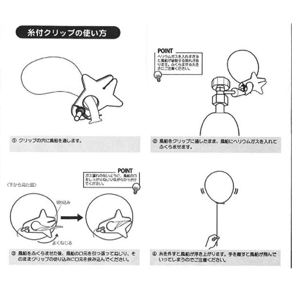 100個セット販売 風船 紐 糸付クリップ バルーン 配布用 まとめ買い 糸付きクリップ 糸つき 配り用 販促 ゴム風船用のひも Buyee Buyee Japanischer Proxy Service Kaufen Sie Aus Japan