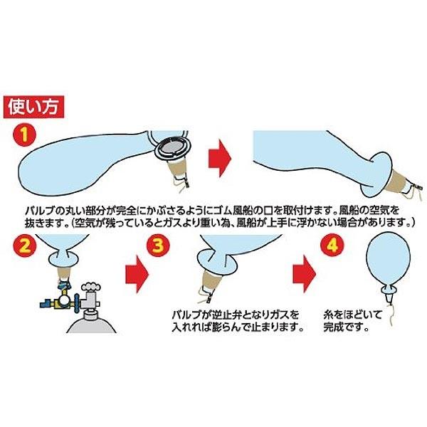 ゴム風船用 ひも付き逆止弁 バルーン資材 糸付バルブ 小 1個単品バラ売り 9 R 11 Rバルーン用 ヒモ ヘリウムガス用 手持ち紐 配布用 配り用 Buyee Buyee 日本の通販商品 オークションの代理入札 代理購入