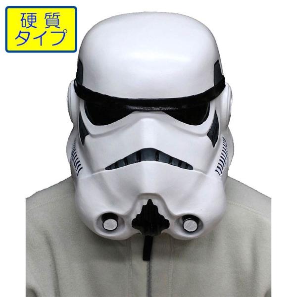 硬質の本格派マスク スターウォーズ コスプレ お面 マスク コレクターズマスク ストームトルーパー 被り物 かぶりもの Buyee Servicio De Proxy Japones Buyee Compra En Japon