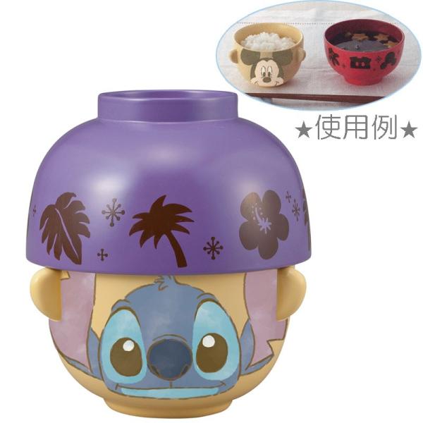 ディズニー食器 汁椀茶碗セットミニ クレヨンタッチ スティッチ 幼児さん 園児さんにピッタリ 子供用食器セット Buyee Buyee Jasa Perwakilan Pembelian Barang Online Di Jepang