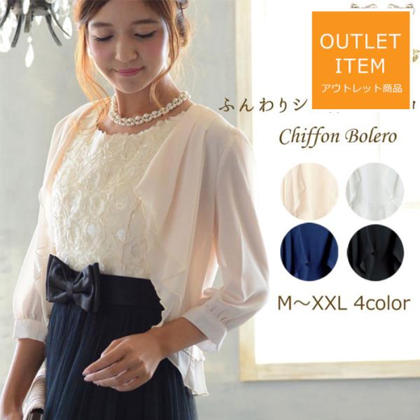 partystyle-vierge_ou-1703058996