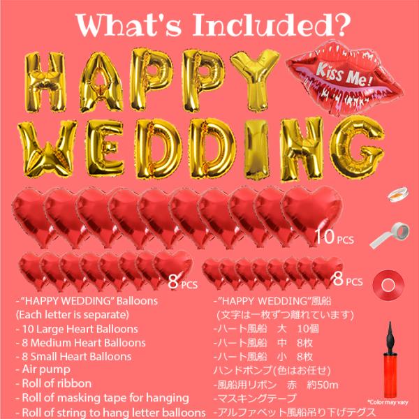 風船 二次会 結婚式 ウェディング バルーン ウェディングパーティーバルーン 婚約 お祝い 飾りつけ Buyee Buyee Japanese Proxy Service Buy From Japan Bot Online