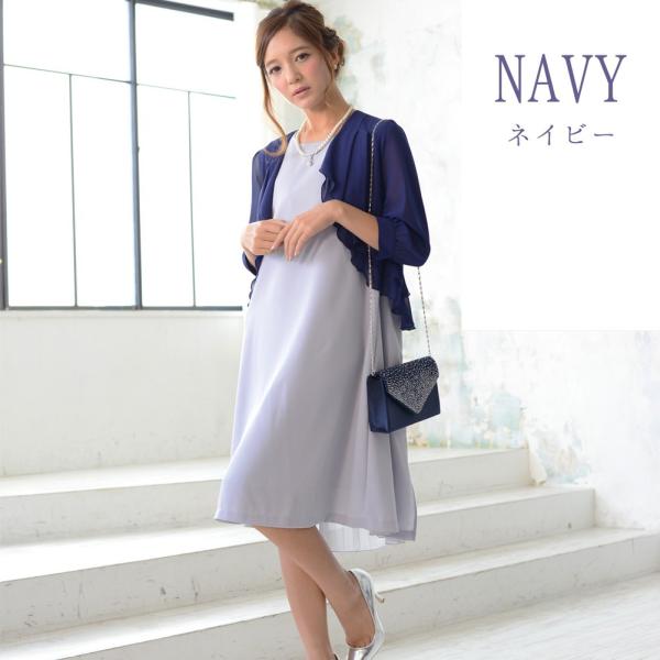 ボレロ 結婚式 羽織 カーディガン 大きいサイズ 演奏会 二次会 お呼ばれ フォーマル レディース 代 30代 40代 50代 Buyee Buyee Japanese Proxy Service Buy From Japan Bot Online