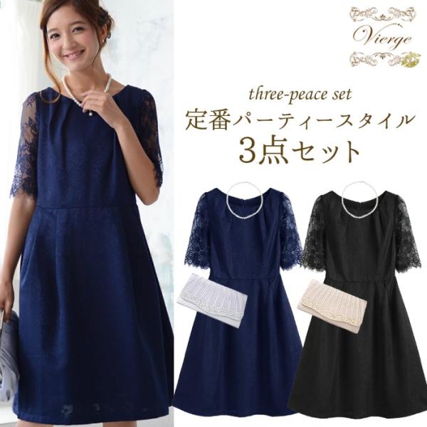 partystyle-vierge_vi-1804021998 partystyle-vierge_vi-1804021998