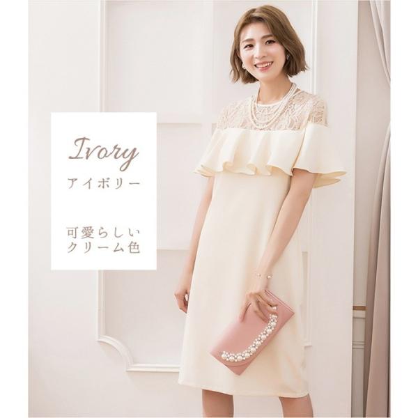 結婚式ドレス 結婚式ワンピース フォーマルドレス ゲストドレス パーティードレス レース 袖あり 二の腕カバー レディース Buyee Buyee บร การต วกลางจากญ ป น ซ อจากประเทศญ ป น