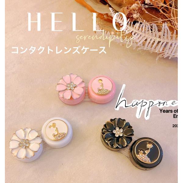 バレエの衣装モチーフの女の子がとっても可愛いソフトレンズ用のコンタクトケースです。出先や旅行時にはもちろんプレゼントすれば喜ばれること間違いなしです！！ピンク、ホワイト、ブラックよりお選びください。