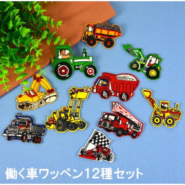 parufestore_patch108