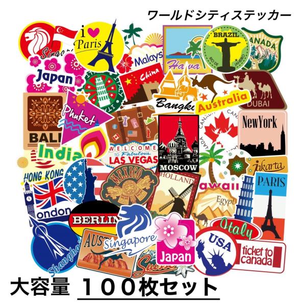 およそ6〜11センチぐらいのサイズで、たっぷり100枚入った大人気のお洒落なワールドステッカーセットです。フランス、パリ、イギリス、ロンドン、イタリア、ハワイ、アメリカ、ニューヨーク、ラスベガス、バリ、ドバイ、プーケット、エジプト、カナダ、...