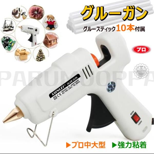 【プロ中大型（本製品は小型タイプではありません）+高い製造技術】人間工学に基づいたデザインとちょうどよいサイズで快適にお使いいただけます。高圧高温を維持しつつも変形しないよう高品質プラスチックを使用し設計、製造しております。【液漏れ防止機能...