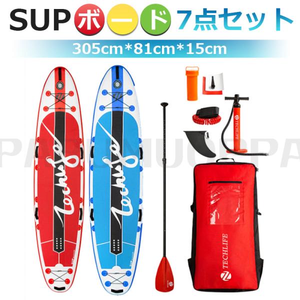 即納 SUP サップ インフレータブル スタンドアップパドルボード 即納 SUP サップ インフレータブル スタンドアップパドルボード