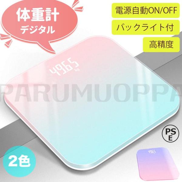 【製品特徴】・ 180Kgまで対応・ 低電力、過負荷表示機能・ スタイリッシュなデザイン・ ガラストップ仕様で、お手入れ簡単・ ステップオン・オートパワーオフ機能・ 4つの高精度センサーを搭載、信頼性抜群・ 隠れ式LED表示、バックライト付...