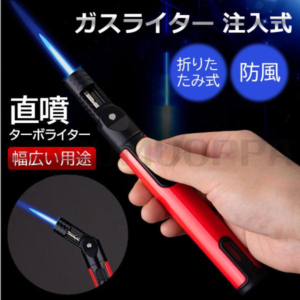 素材: このポータブルライターは金属製で、細身の形状、快適な手触り、頑丈で耐久性があり、コンパクトで便利です。2 つの点火方法: 1 つ目はインライン点火、2 つ目はフォールディング アングル点火です。 さまざまな点火方法がさまざまなニーズ...