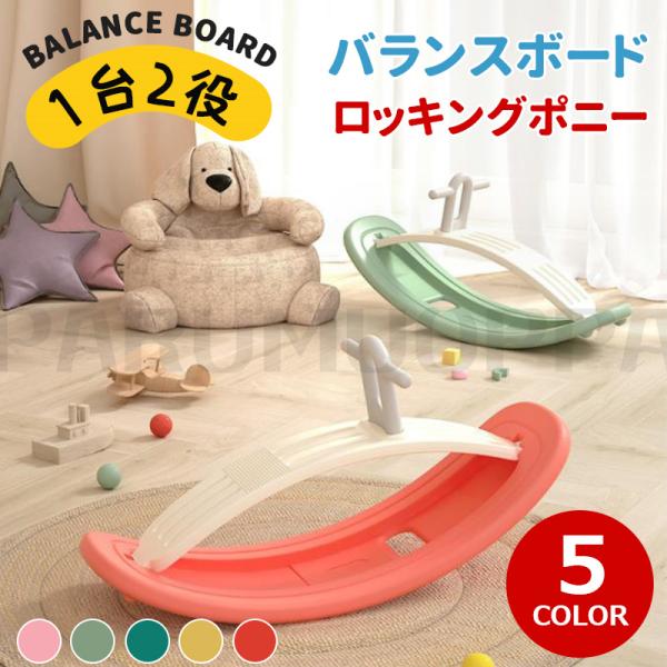 【レア】 室内用 木製 飛行機 シーソー 知育玩具 おもちゃ バランス 木馬 レア】 室内用 木製 飛行機 シーソー 知育玩具 おもちゃ バランス 木馬