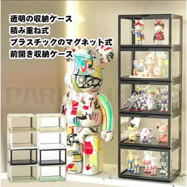 収納ボックス 収納ケース クリア ぬいぐるみ ディスプレイケース