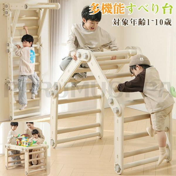 プレミアム おりたたみ ロングスロープ キッズパーク すべり台 ジャングルジム くまのプーさん おりたたみロングスロープキッズパークSP プラス