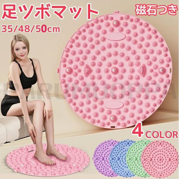 商品説明サイズ：35cm/48cm/55cm 【高品質素材】：環境に優しいTPE素材を使用しており、耐久性が高く、変形しにくい設計です。長期間の使用に最適な足ツボマットです。【三角ボールデザイン】：2つの三角形エリアを持つこの足裏マッサージ...
