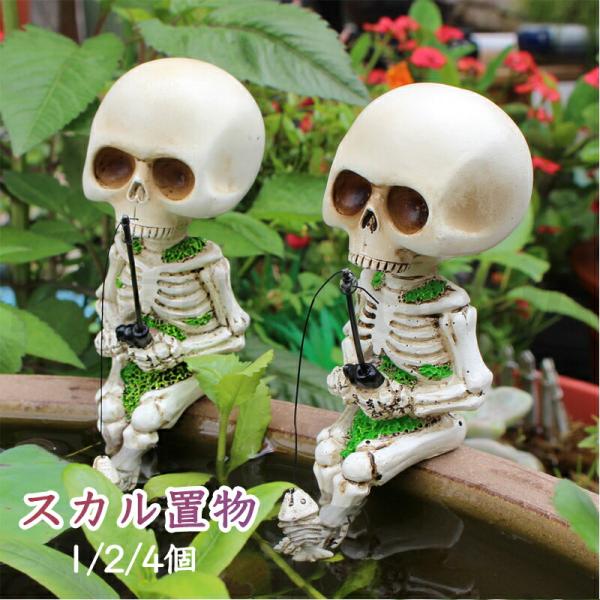 ま*♡様 W.U.I スカル　灰皿　髑髏　置物　お香立て　小物入れ　ハロウィン 2025年最新】w.u.i スカルの人気アイテム - メルカリ