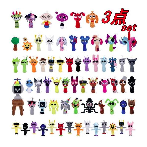 sprunki スプランキーぬいぐるみ3点セットCホラゲー人形クルーカーかわいい sprunki スプランキーぬいぐるみ3点セットCホラゲー人形