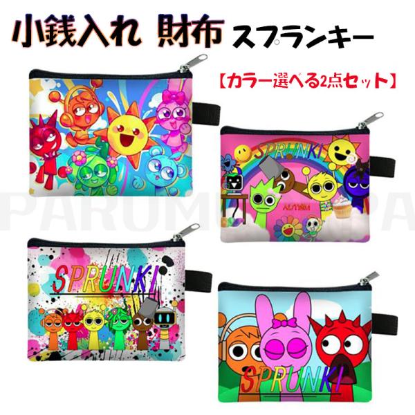 parumuoppa_caimtd0821