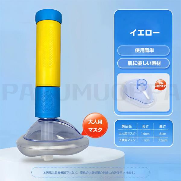 parumuoppa_caimtd0942_5_d_20250611153358