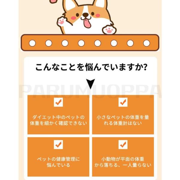 parumuoppa_caimtd1716_1_d_20250214145803